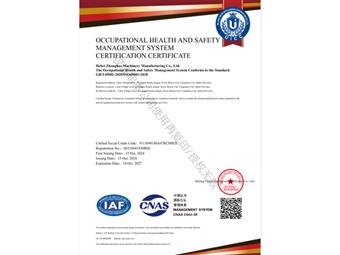 ISO45001職業健康安全管理體系認證證書 英文